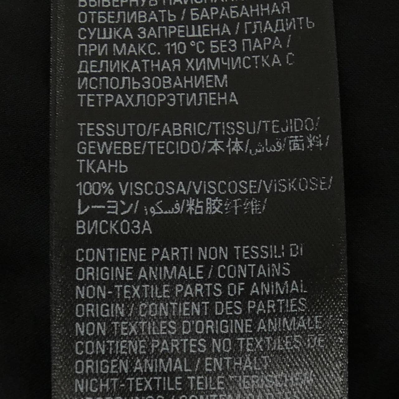 バレンシアガ BALENCIAGA 814121 TSLA1 UNISEX シャツ