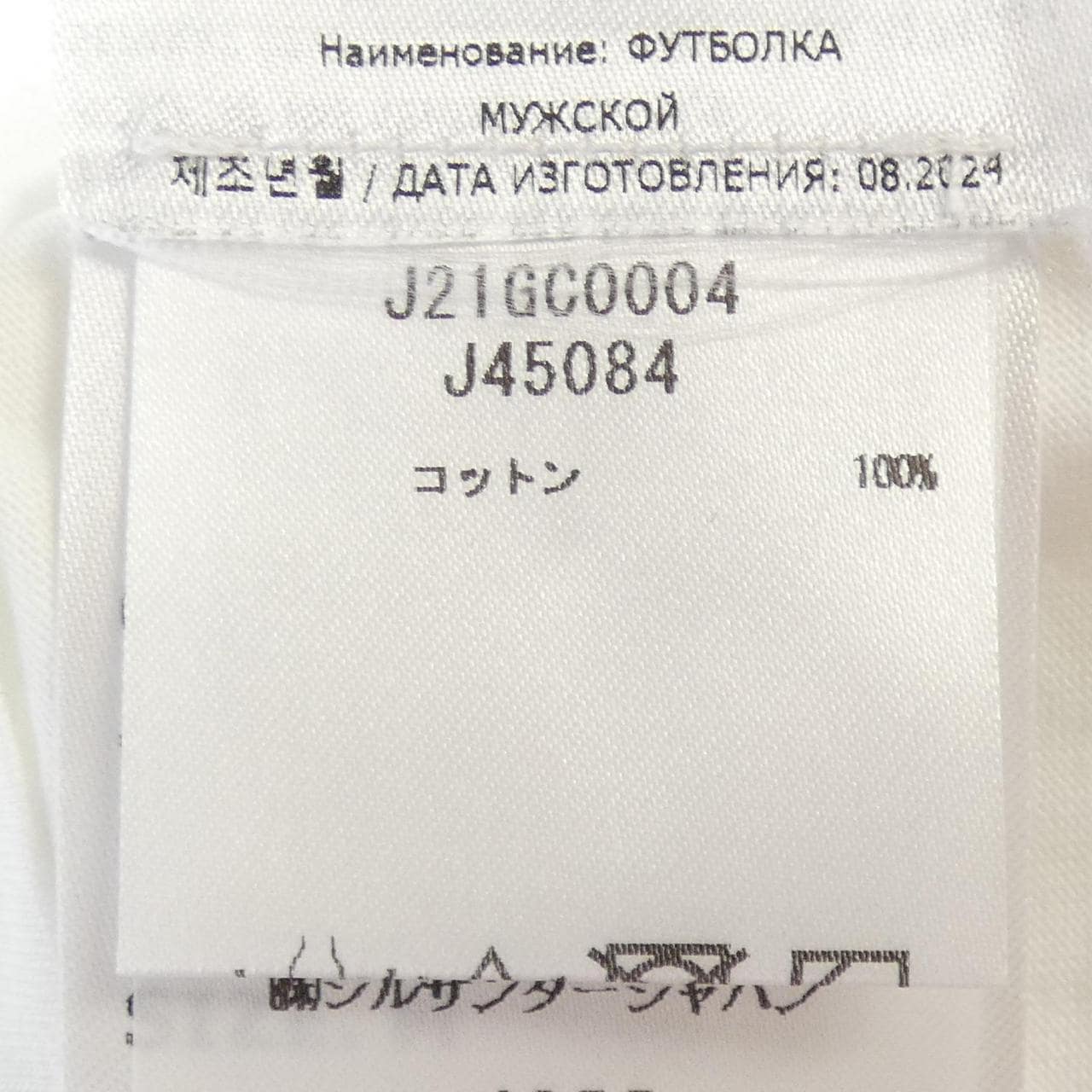 ジルサンダー JIL SANDER Tシャツ