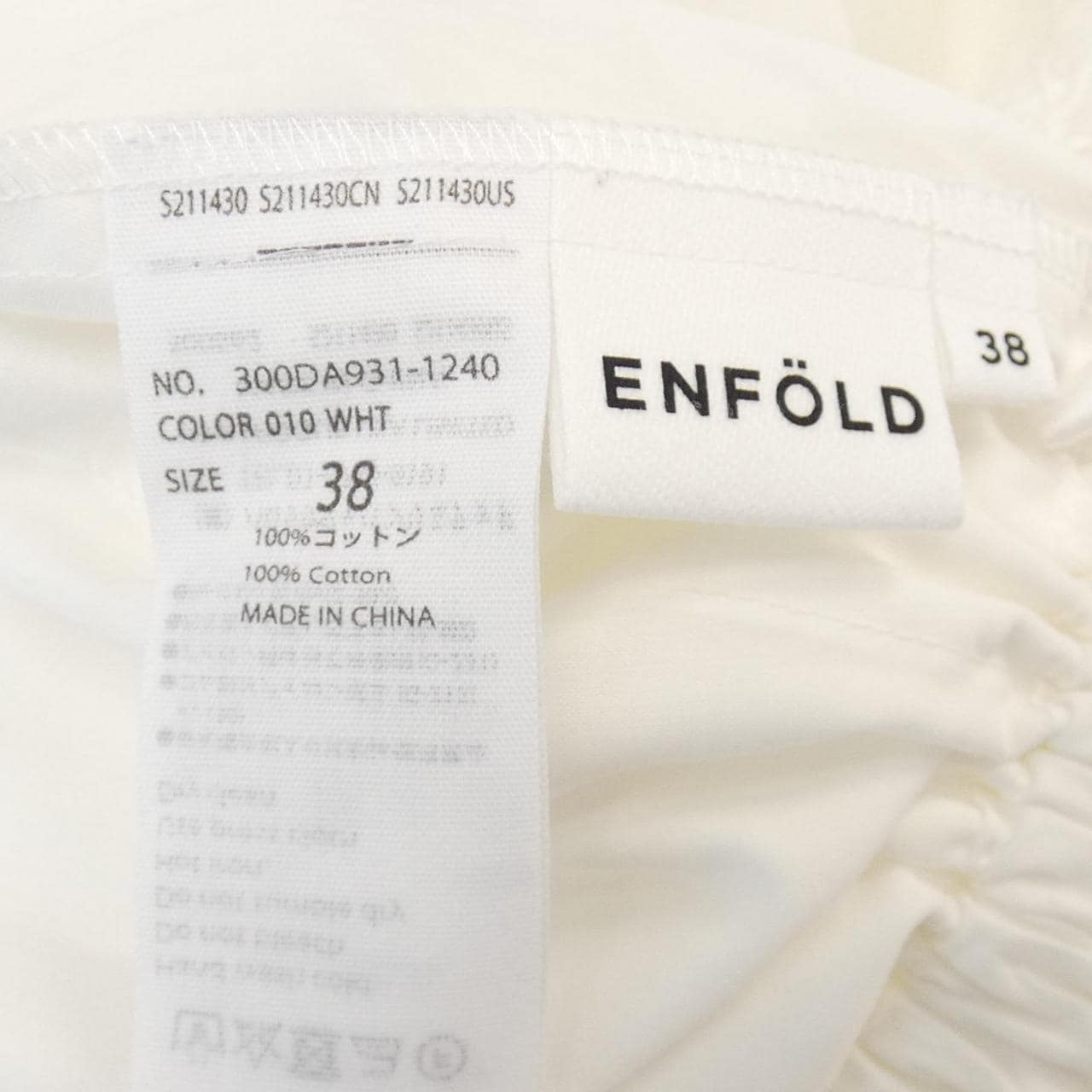 エンフォルド ENFOLD 300DA931-1240 パンツ