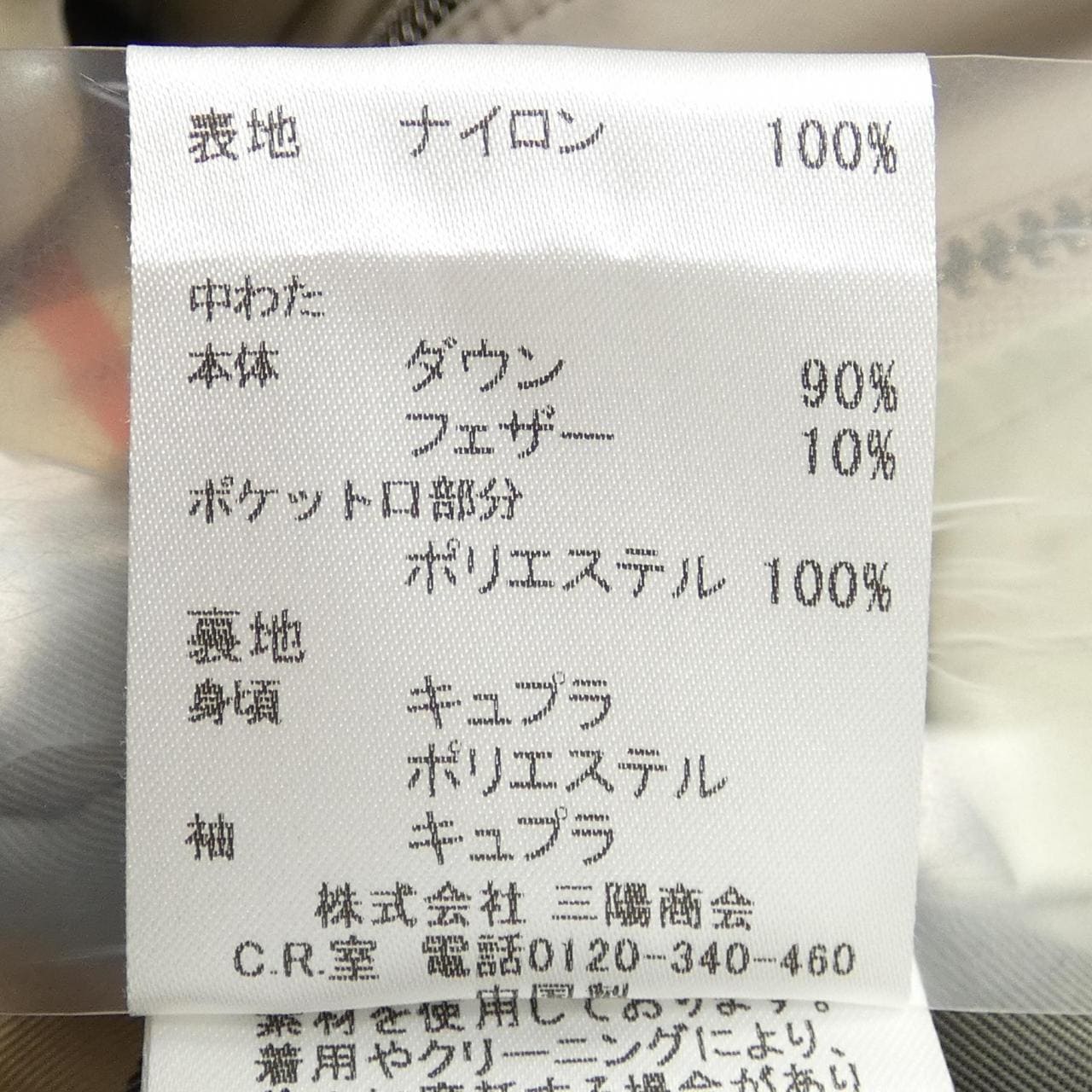 バーバリーロンドン BURBERRY LONDON ダウンコート