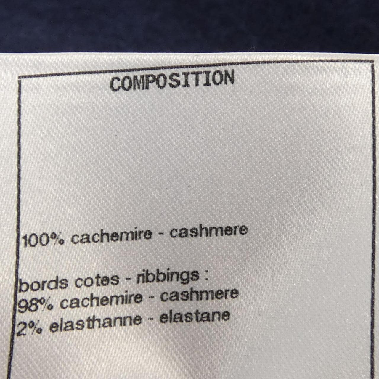 シャネル CHANEL P73822K10582 スカート