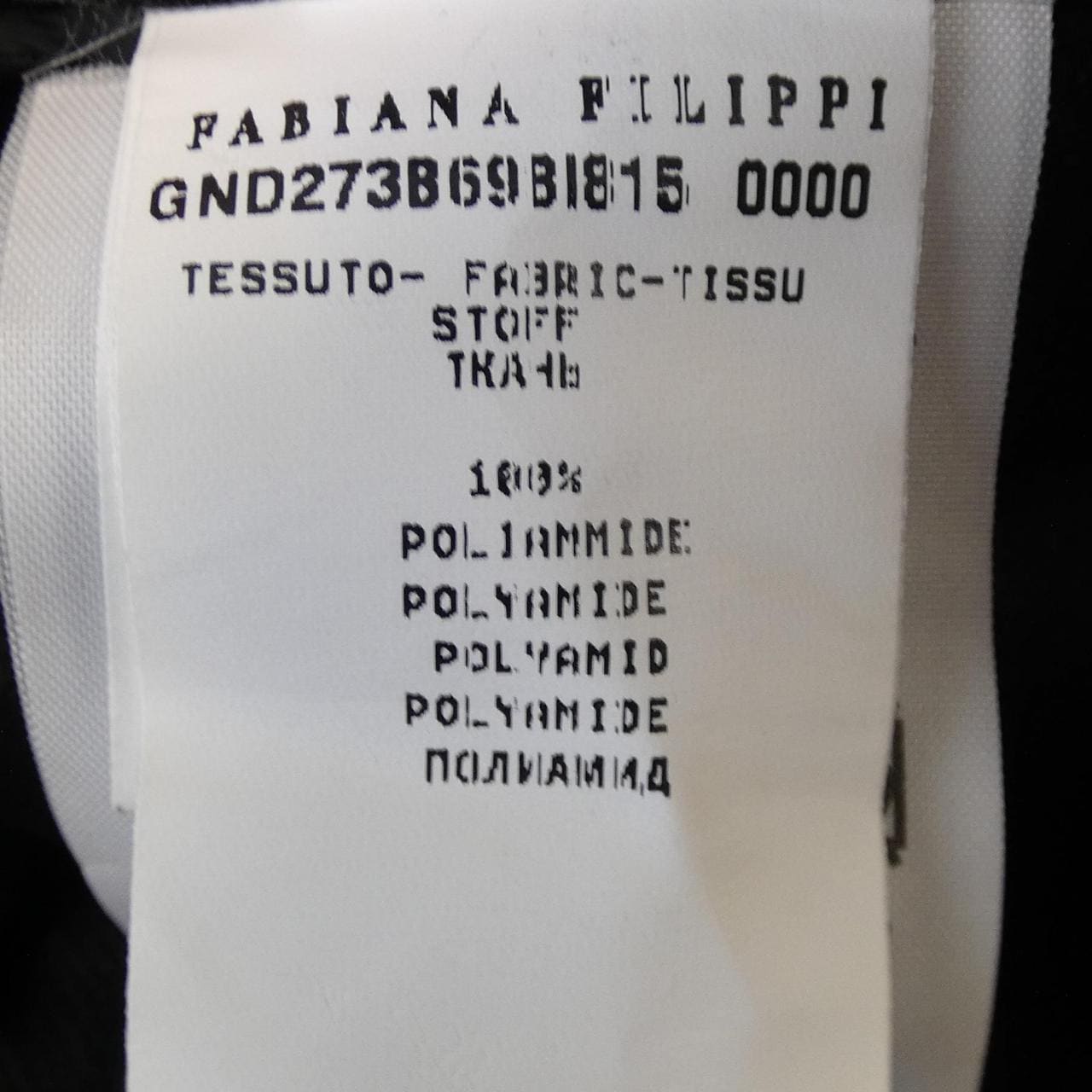 ファビアナフィリッピ FABIANA FILIPPI スカート