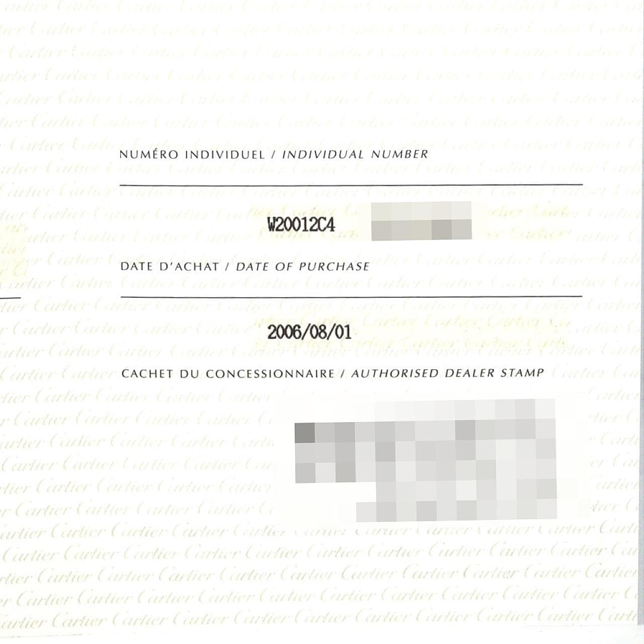 カルティエ サントスガルベSM コンビ W20012C4 SSxYG クォーツ