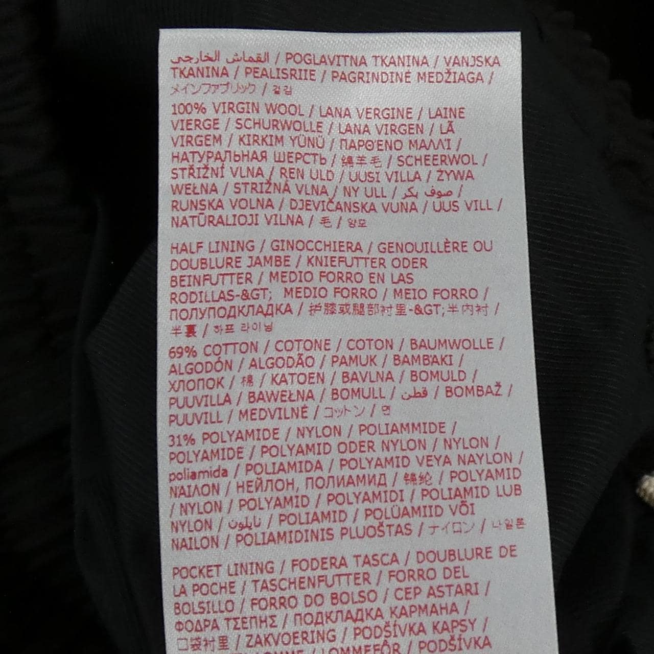 マルニ MARNI PUMU0017UD パンツ