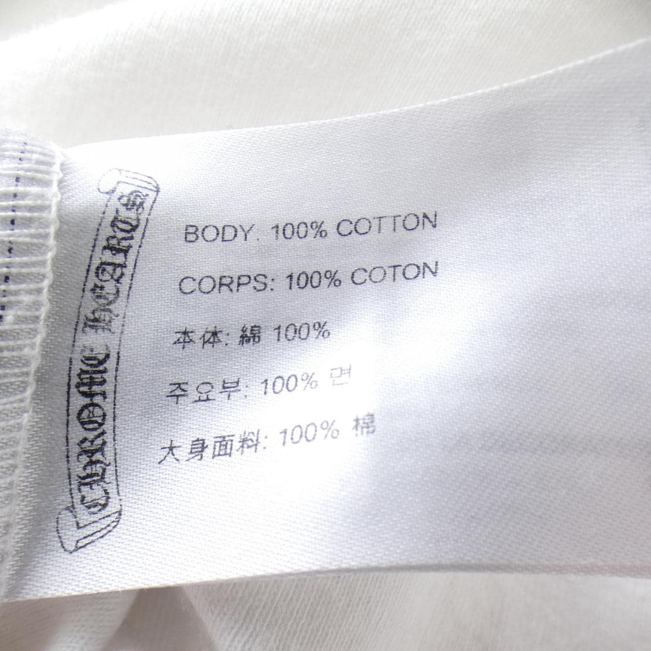 クロムハーツ CHROME HEARTS NECK LOGO HORSESHOT Tシャツ