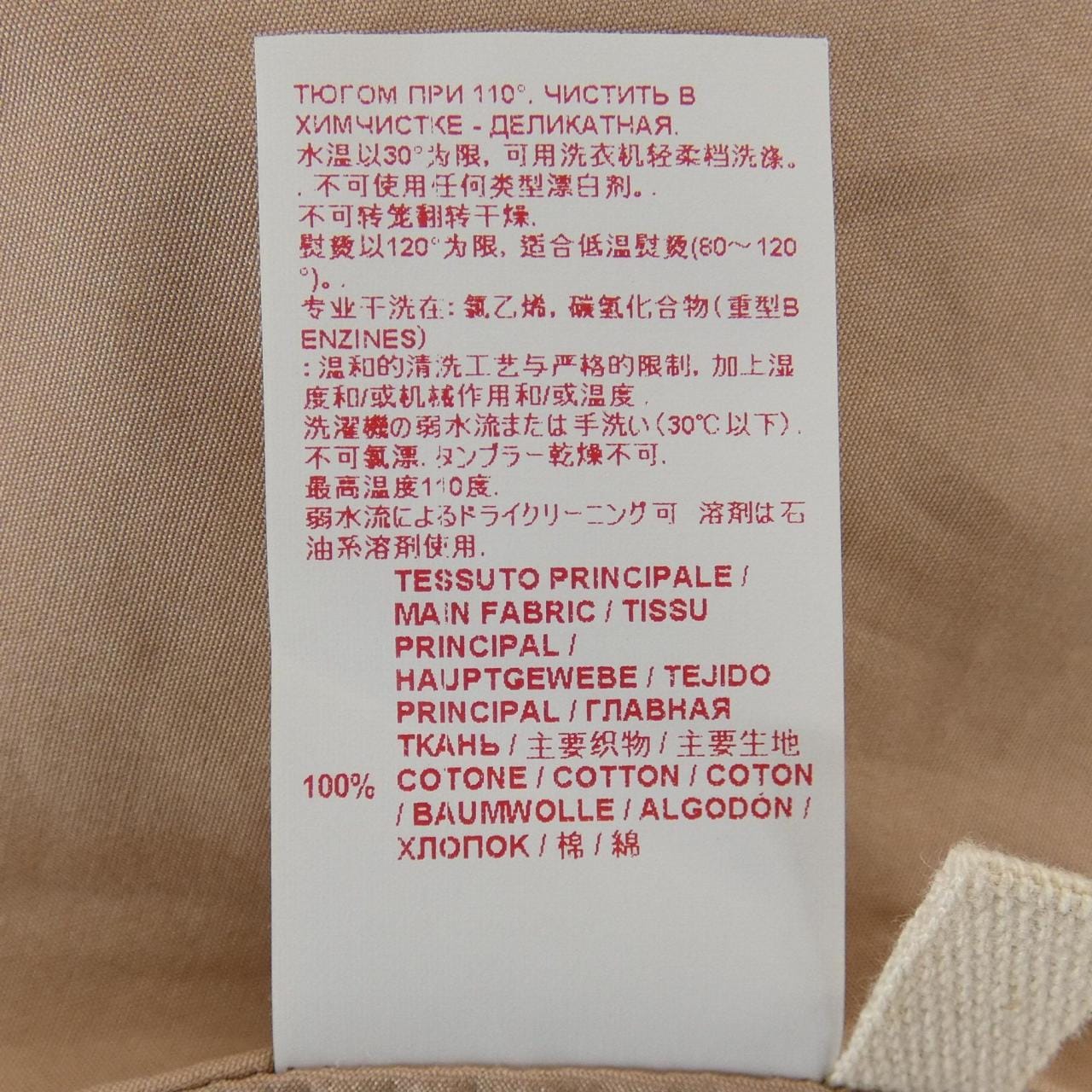 マルニ MARNI TTMAQ24M00TCQ75 トップス