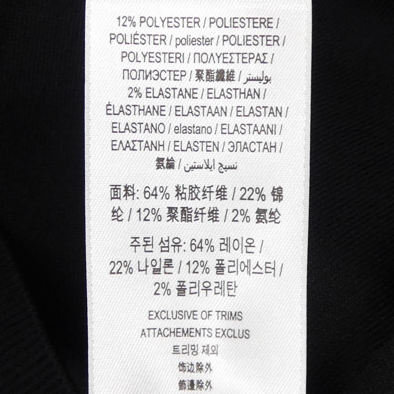 バーバリー BURBERRY 8039180 ワンピース