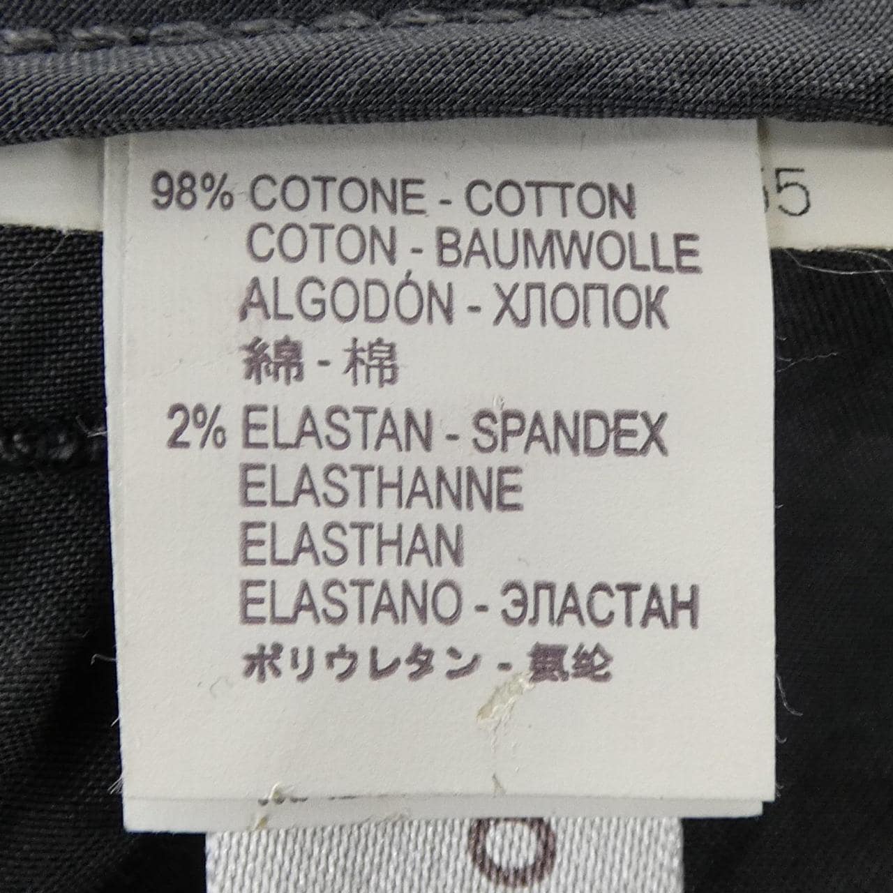 ブルネロクチネリ BRUNELLO CUCINELLI M0W14P3560 パンツ