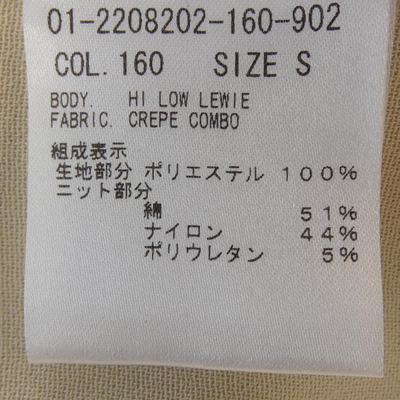 セオリー theory トップス