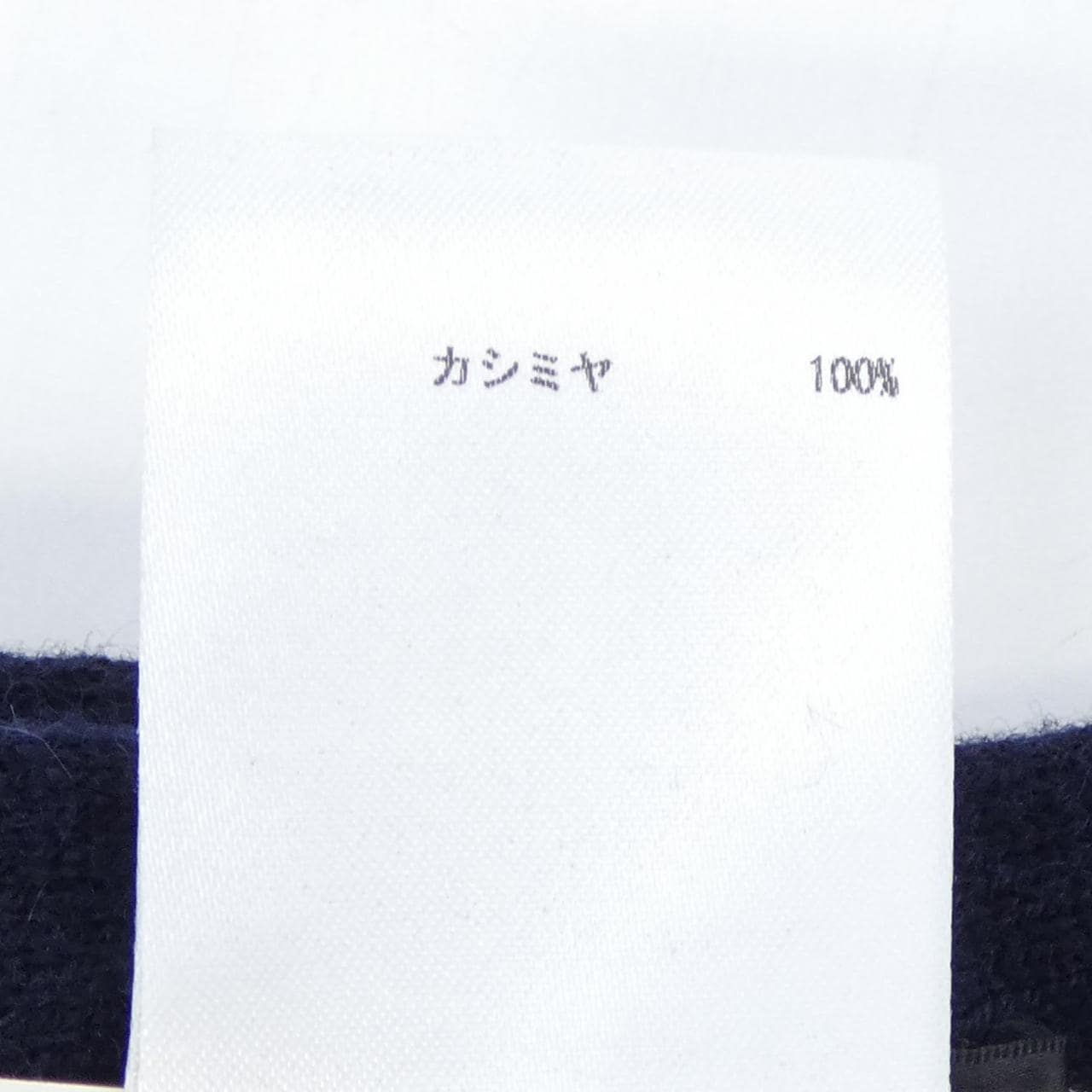 ジルサンダー JIL SANDER JSML751005 MUFFLER