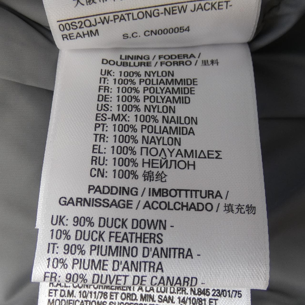 ディーゼル DIESEL ダウンコート