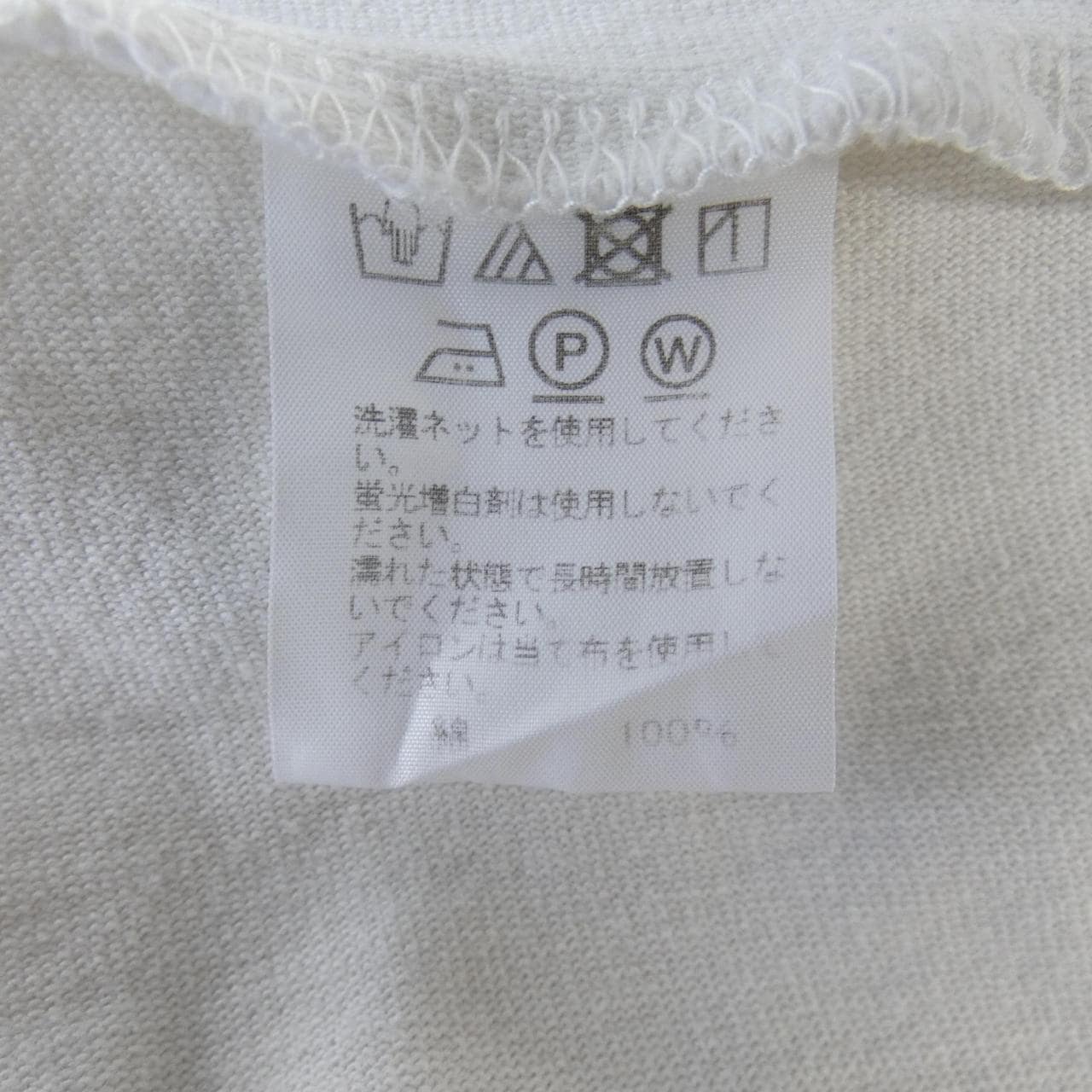 イッセイミヤケメン ISSEY MIYAKE MEN Tシャツ