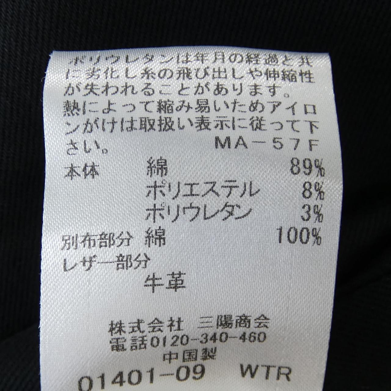 ブラックレーベルクレストブリッジ BLACK LABEL CRESTBRIDGE パンツ