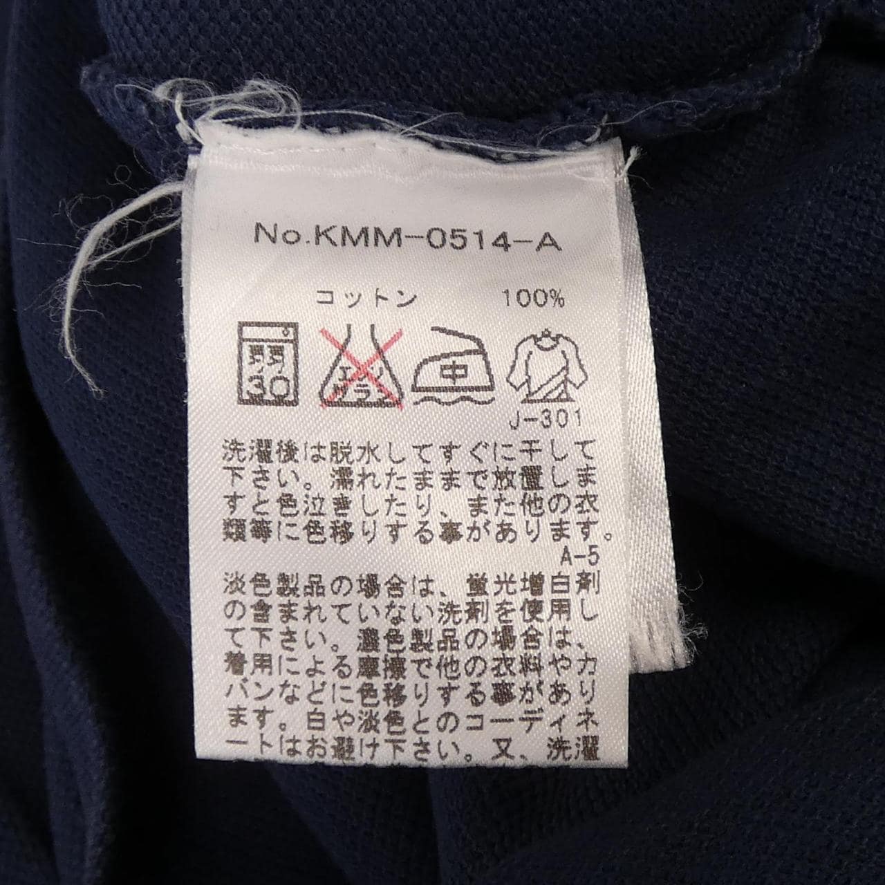 メゾンキツネ MAISON KITSUNE ポロシャツ