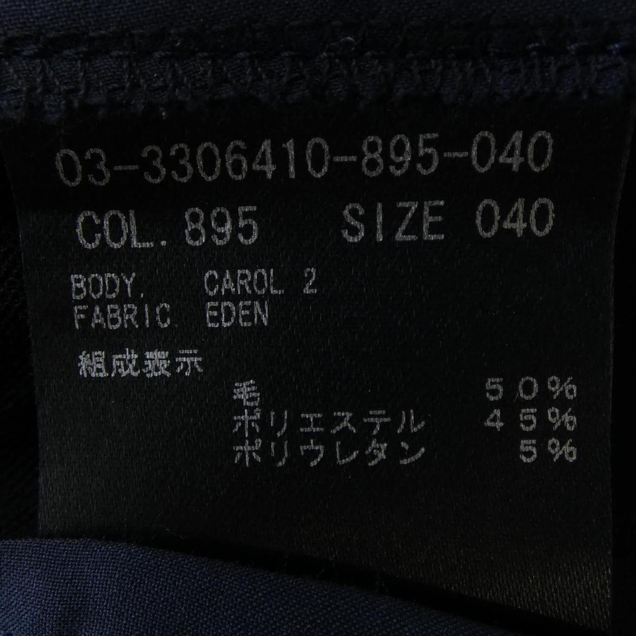 Theory luxe 03-3306410 pants