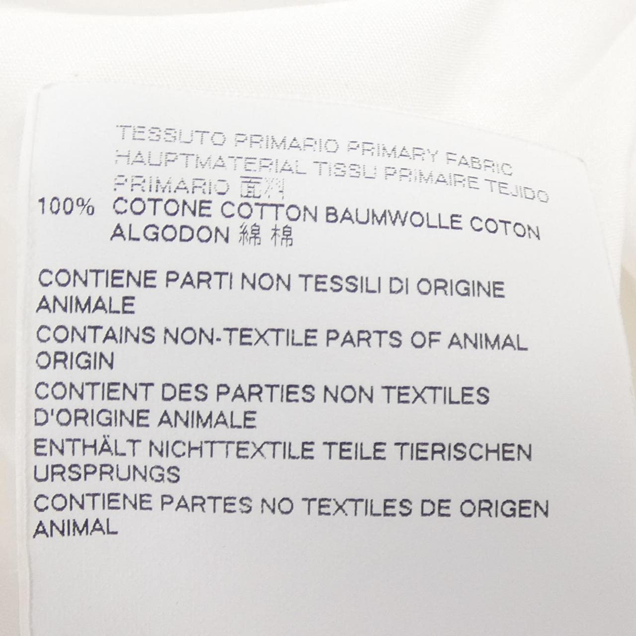 メゾンマルジェラ Maison Margiela S51DL0230 シャツ