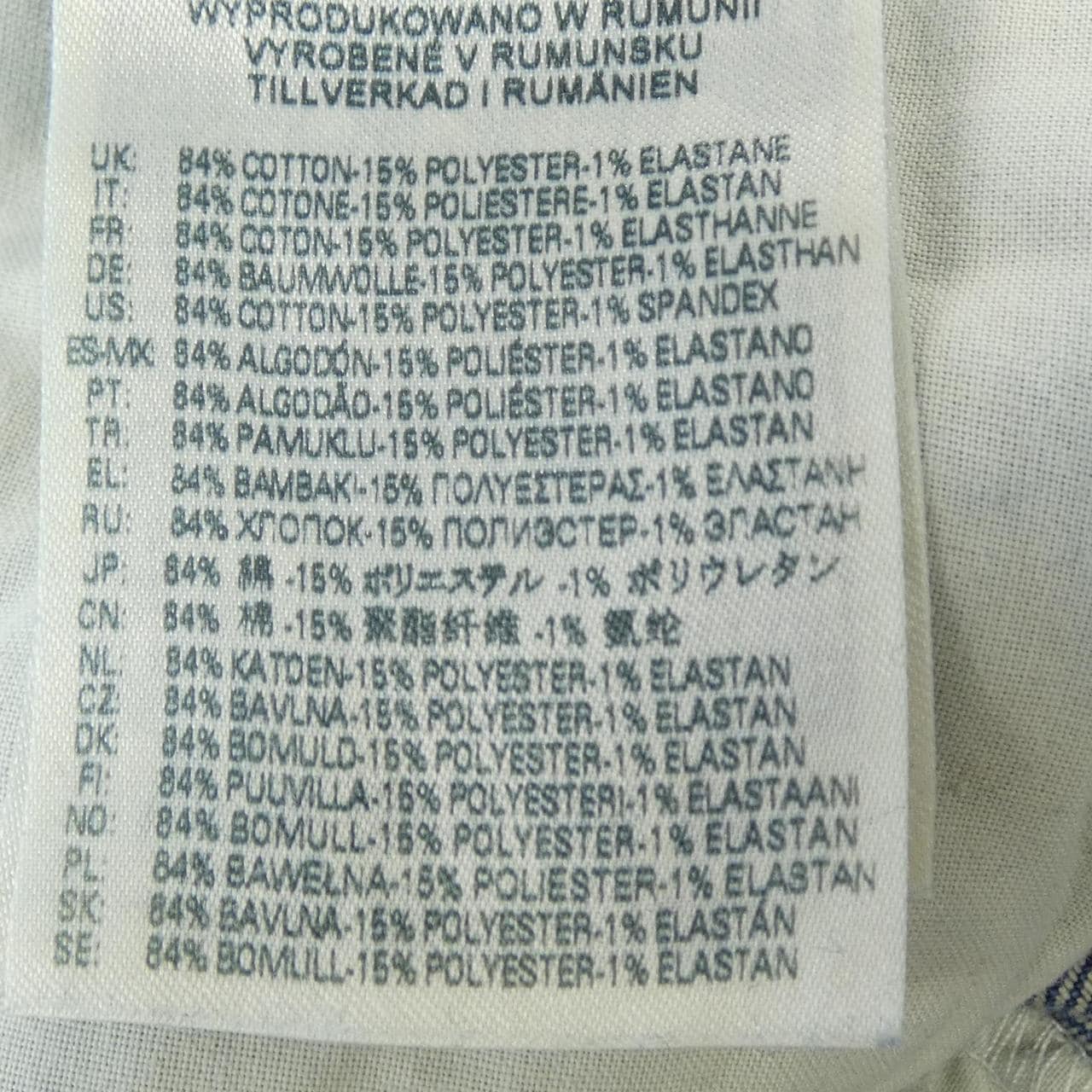 ディーゼル DIESEL ジーンズ