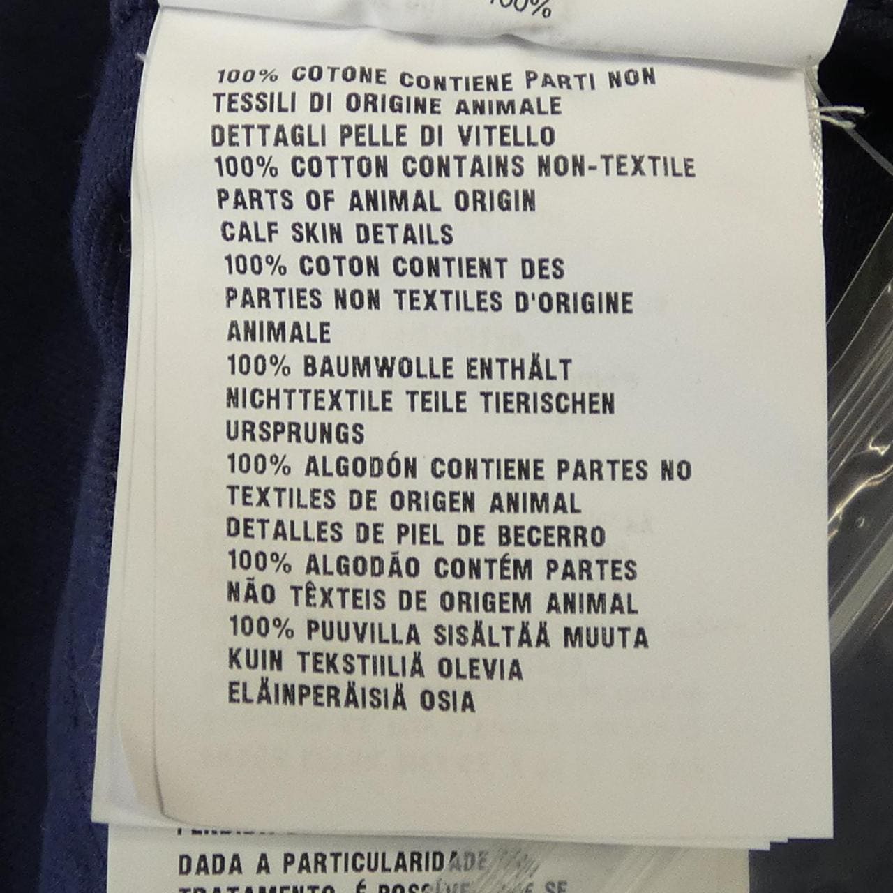 プラダ PRADA トライアングルロゴ GEC108 SOOO 16HE ジャケット