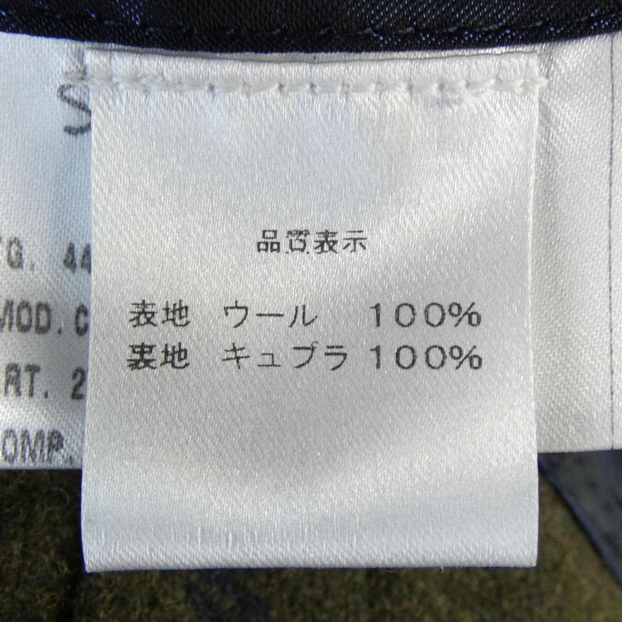 スティレラティーノ STILE LATINO NAPOLI 2TWG15 コート