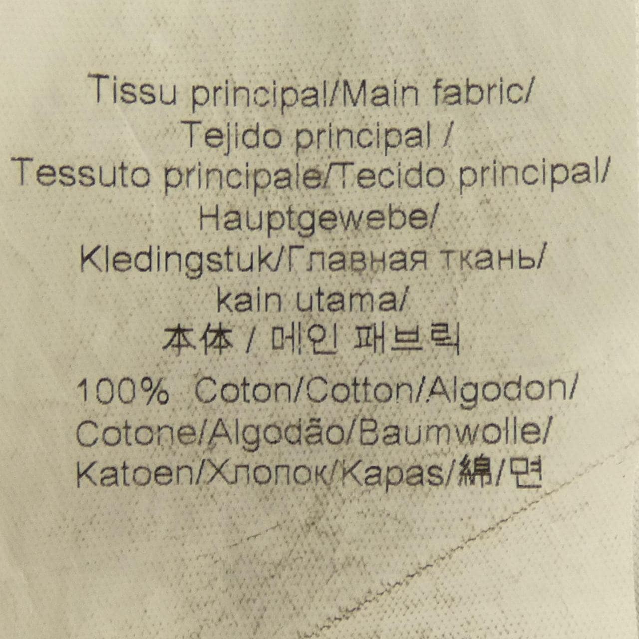 ケンゾー KENZO Tシャツ