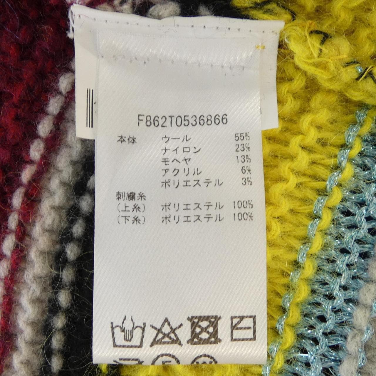 ケンゾー KENZO ニット