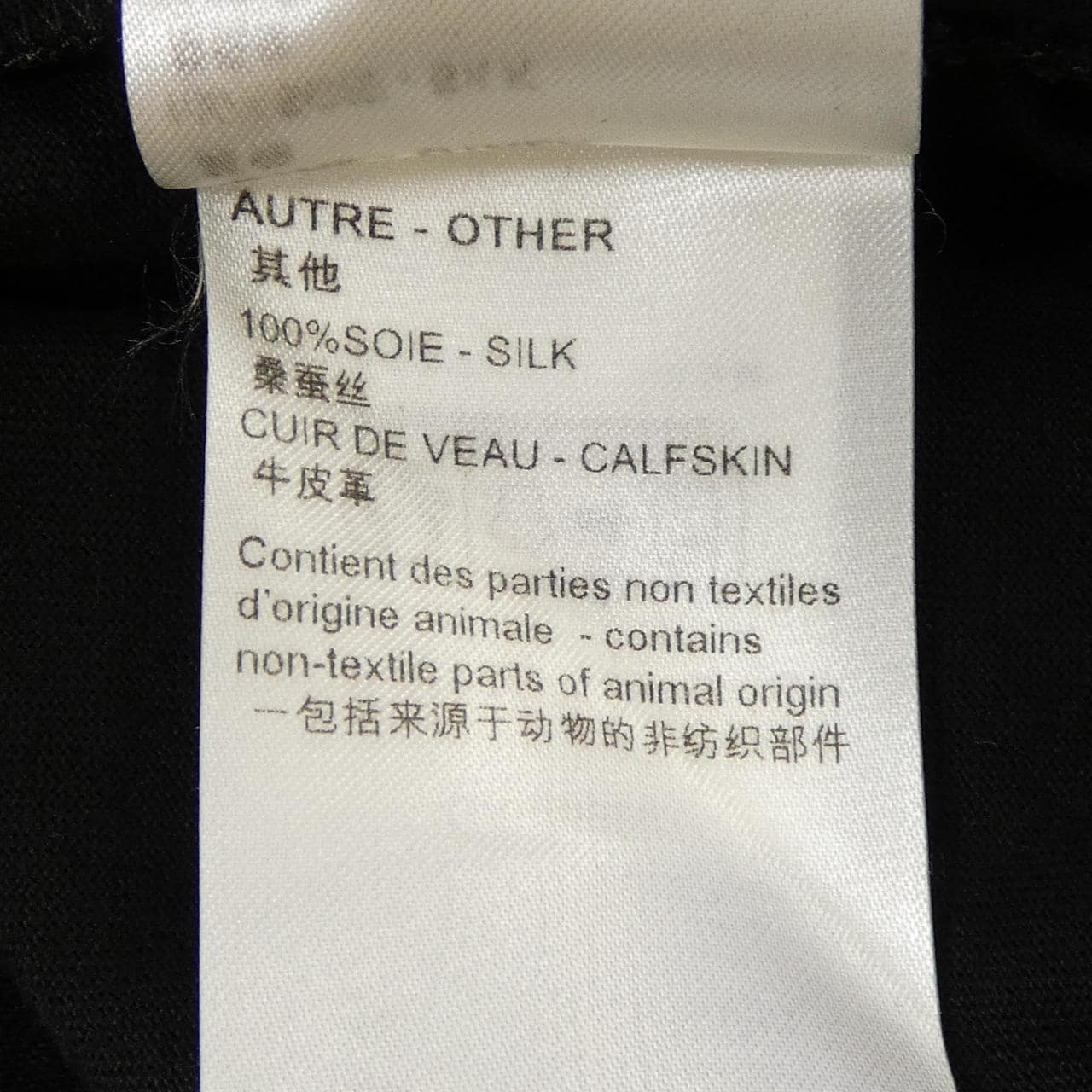 ルイヴィトン LOUIS VUITTON FPJD14API ワンピース