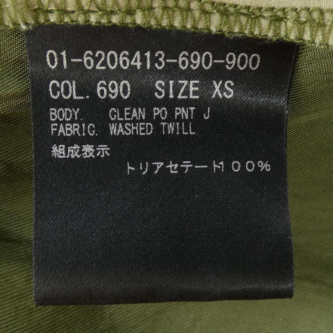 セオリー theory 01-6206413 パンツ