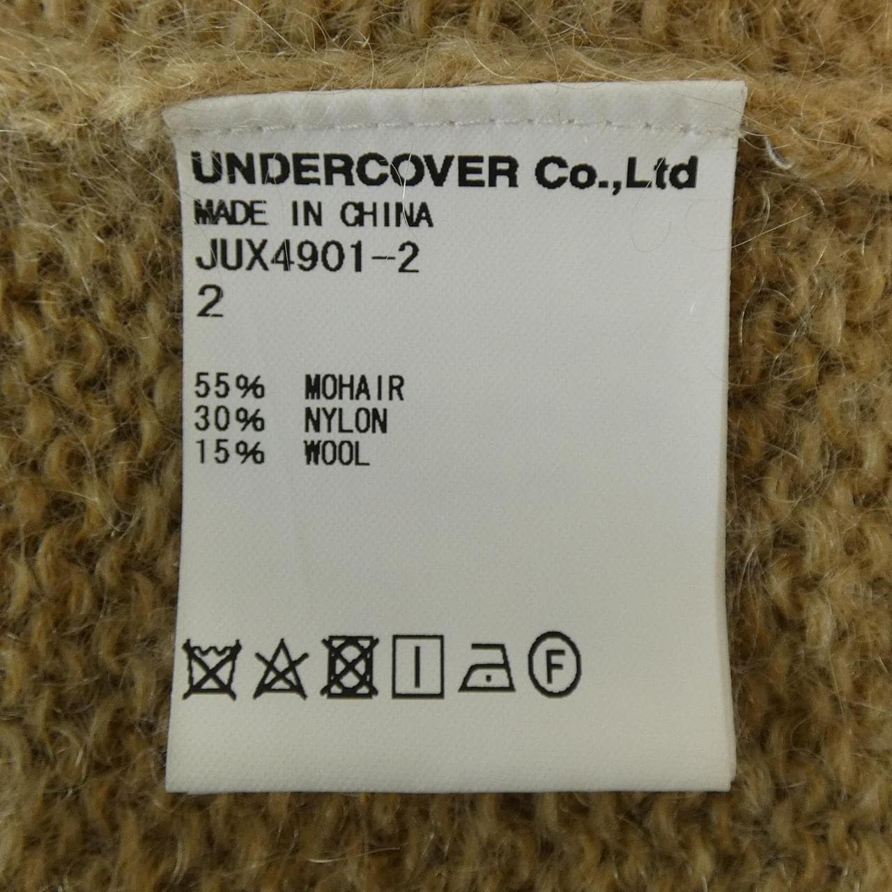 John UNDERCOVER knitwear