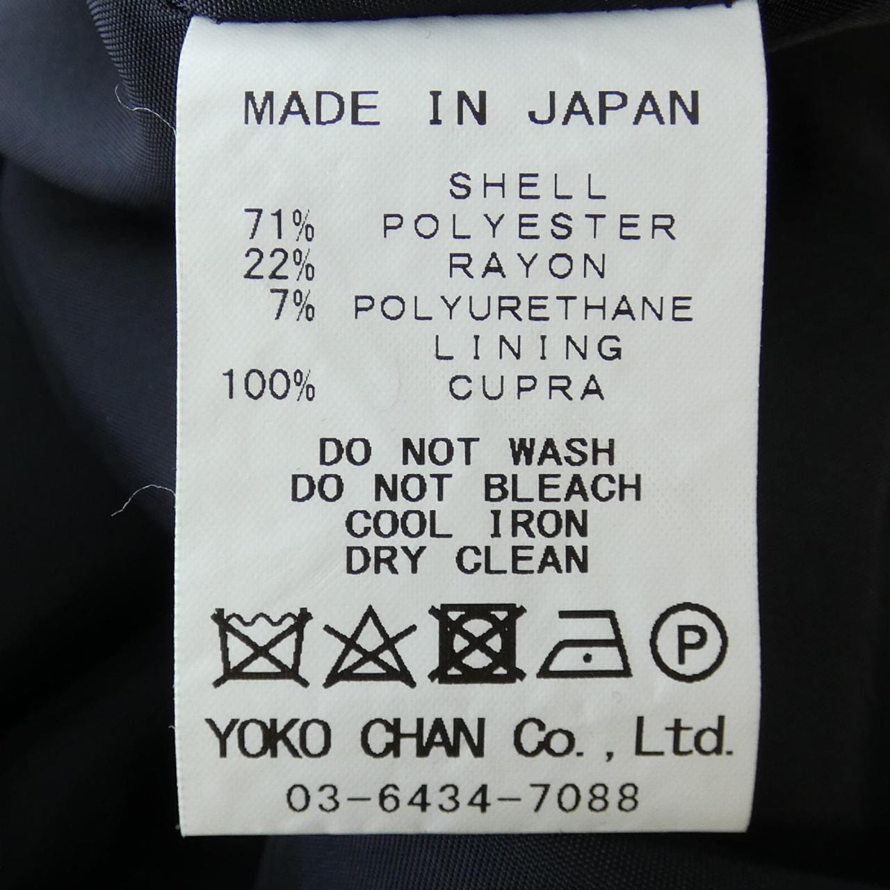 ヨーコチャン YOKO CHAN スカート