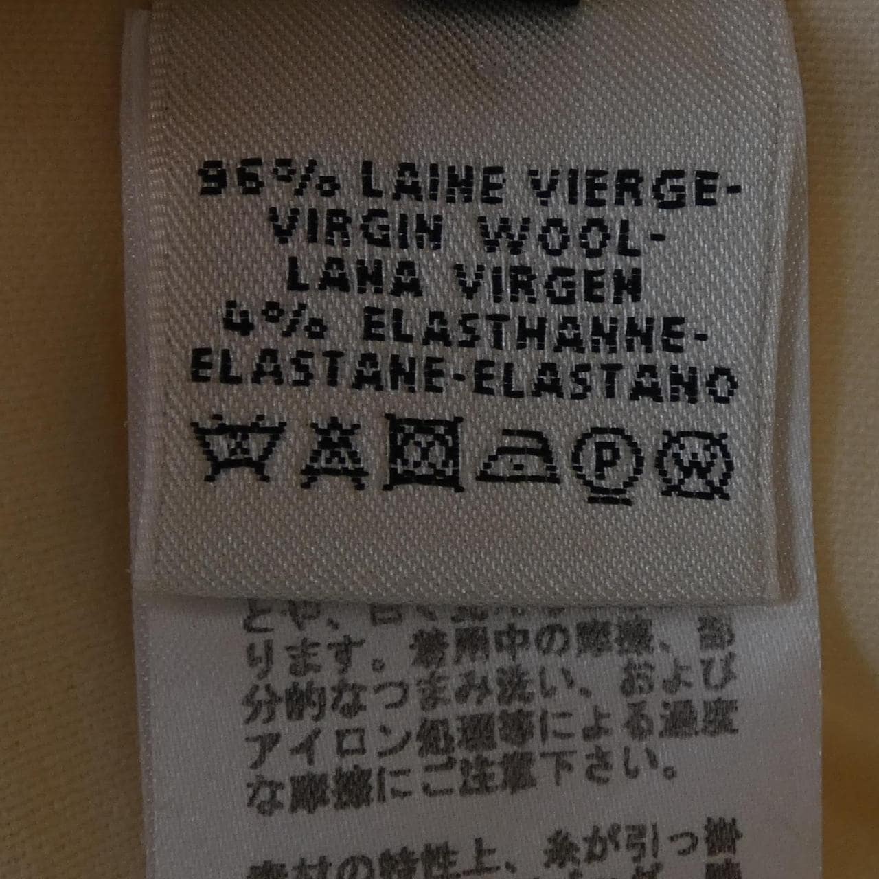 エルメス HERMES スカート