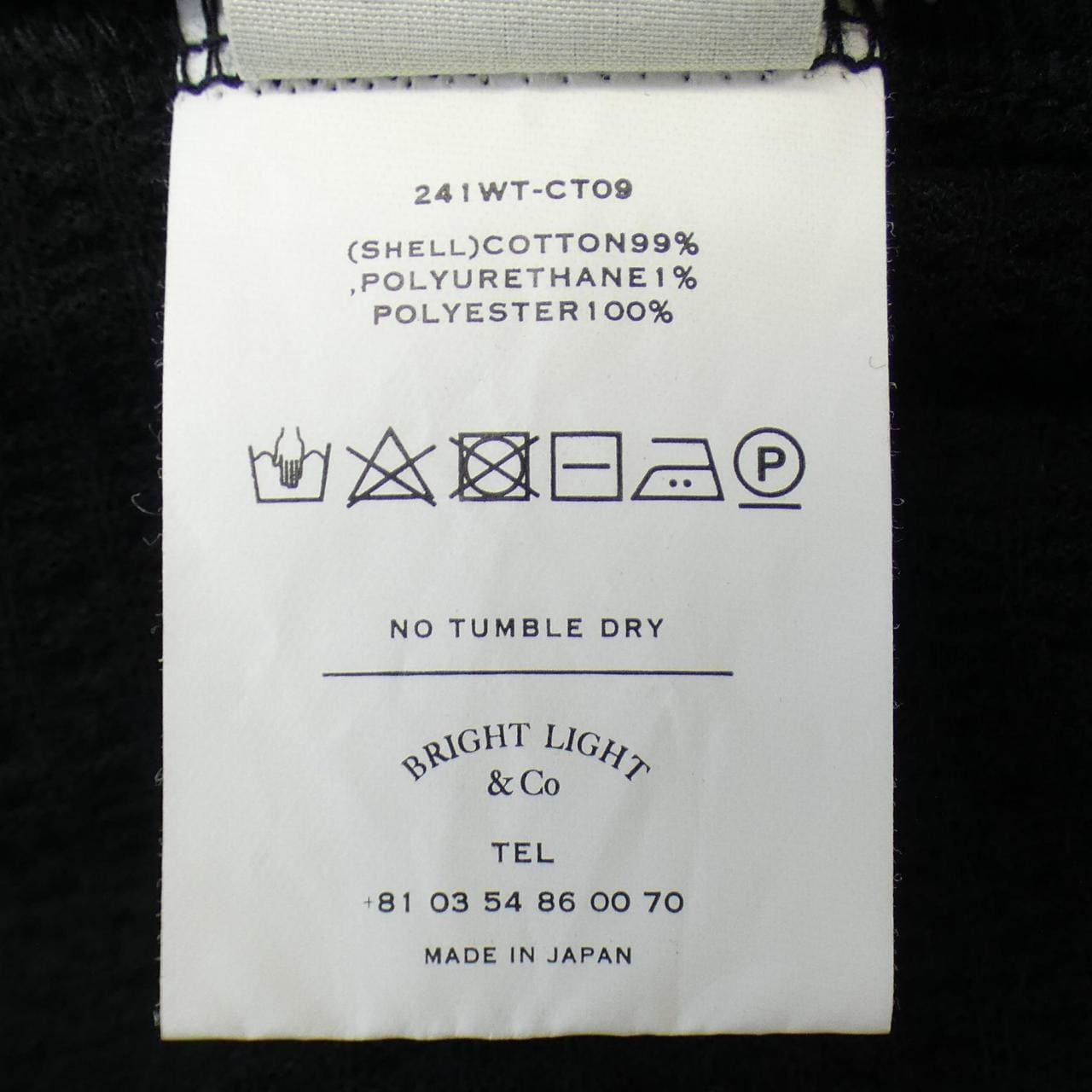 WRYHT スカート