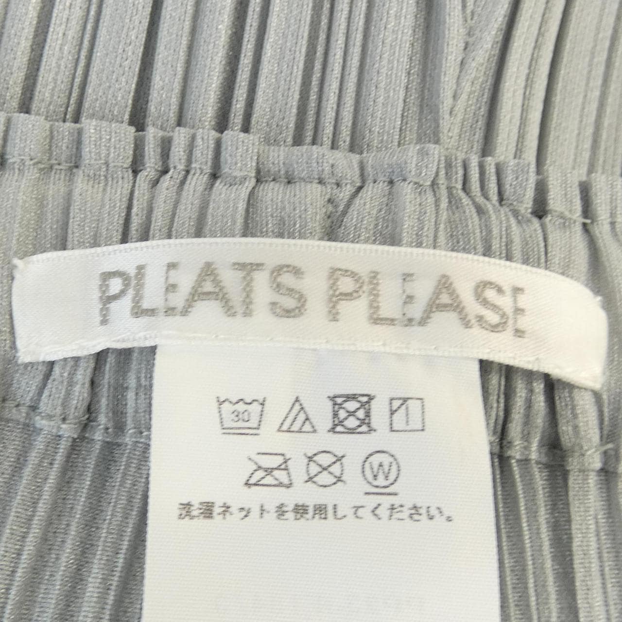 プリーツプリーズ PLEATS PLEASE PP23JF134 パンツ
