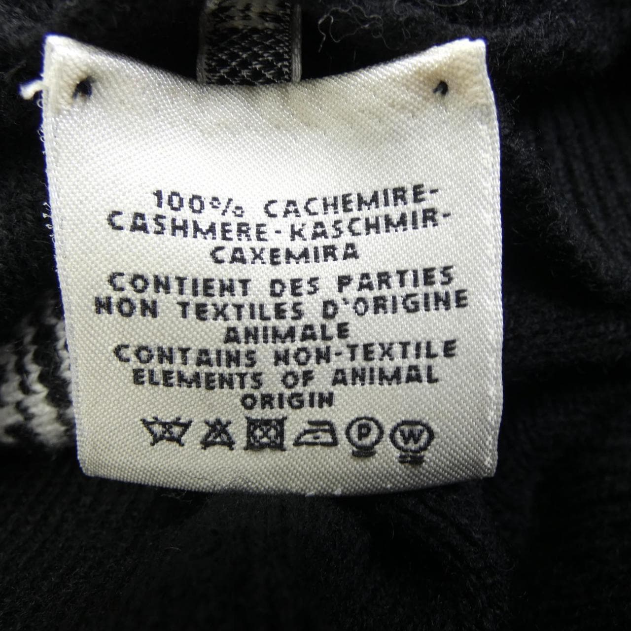 エルメス HERMES カーディガン