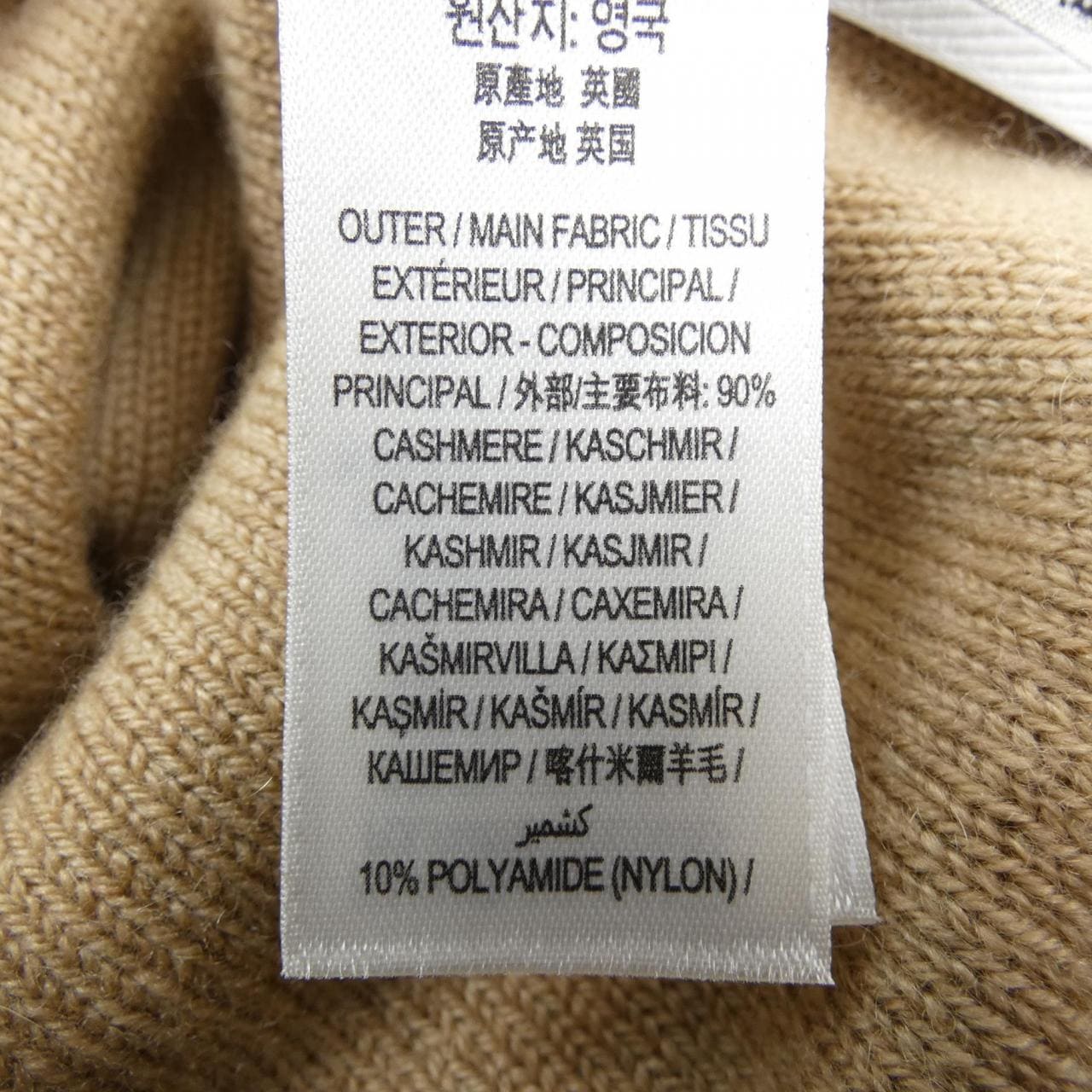 BURBERRY BURBERRY KNIT CAP