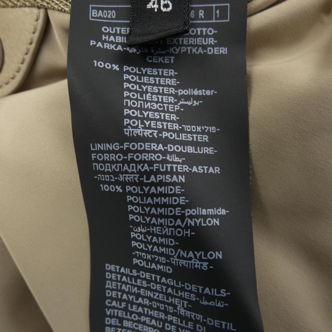 TOM FORD TOM FORD 羽絨夾克