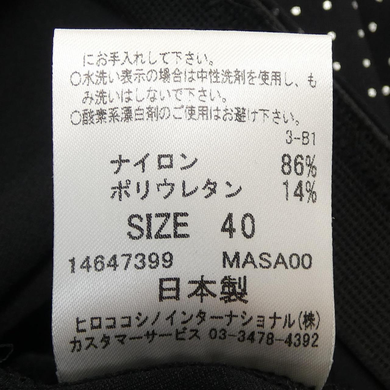 ヒロココシノ HIROKO KOSHINO パンツ