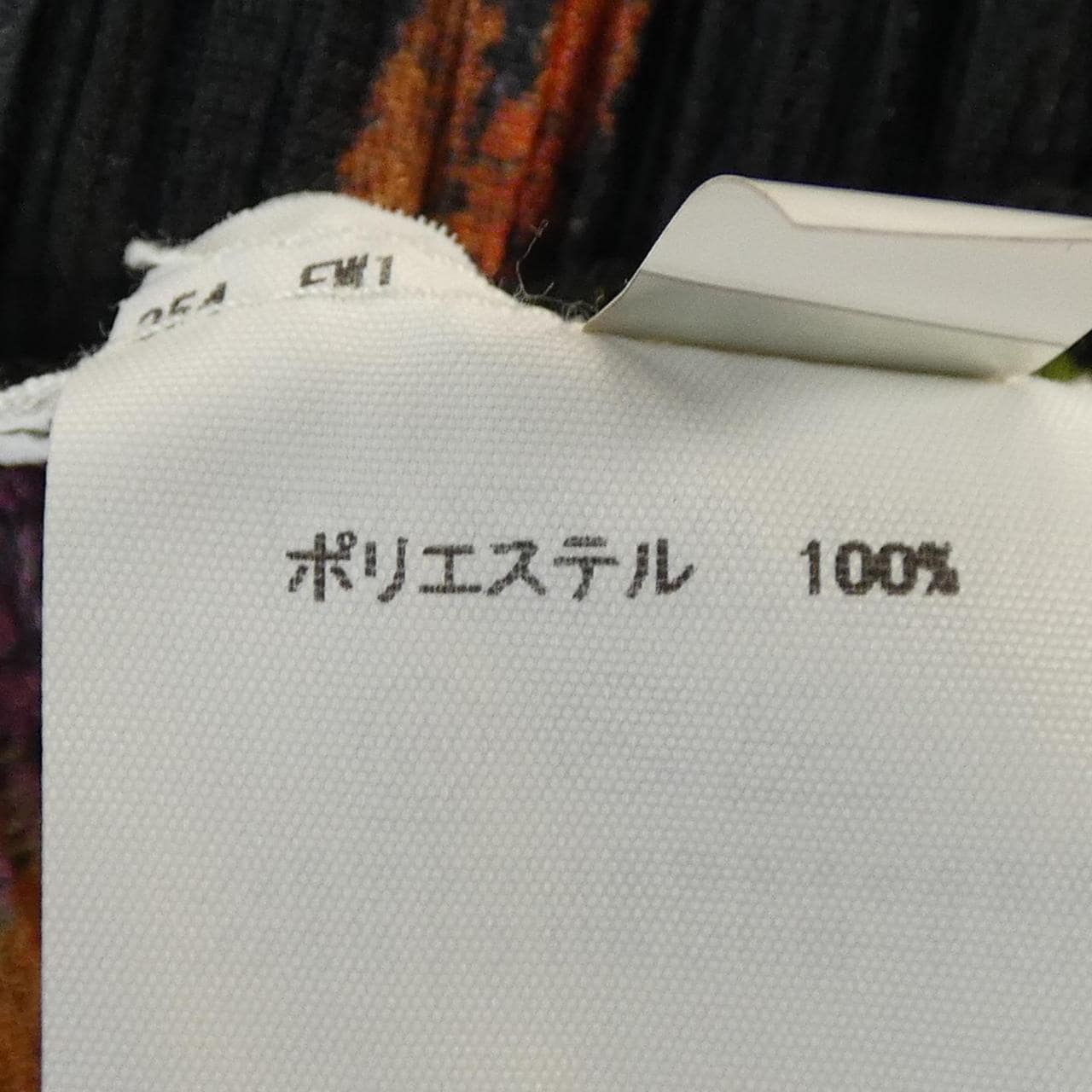 プリーツプリーズ PLEATS PLEASE PP23JK714 トップス