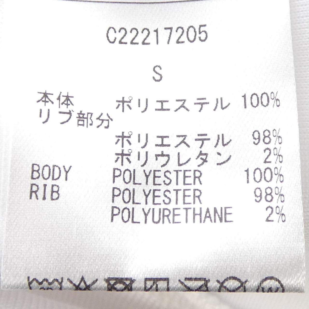 キャロウェイ callaway トップス