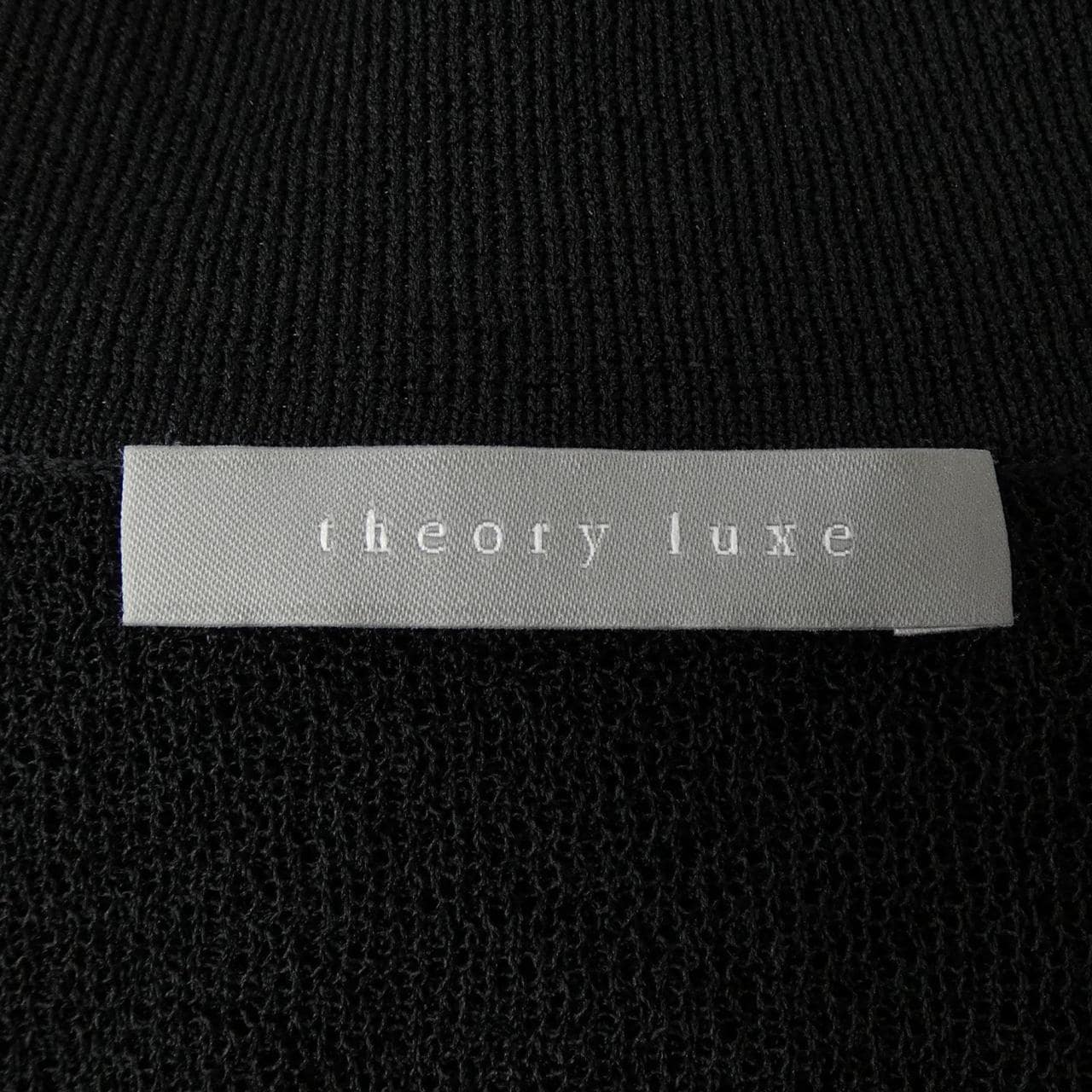 セオリーリュクス Theory luxe 03-5203710 カーディガン