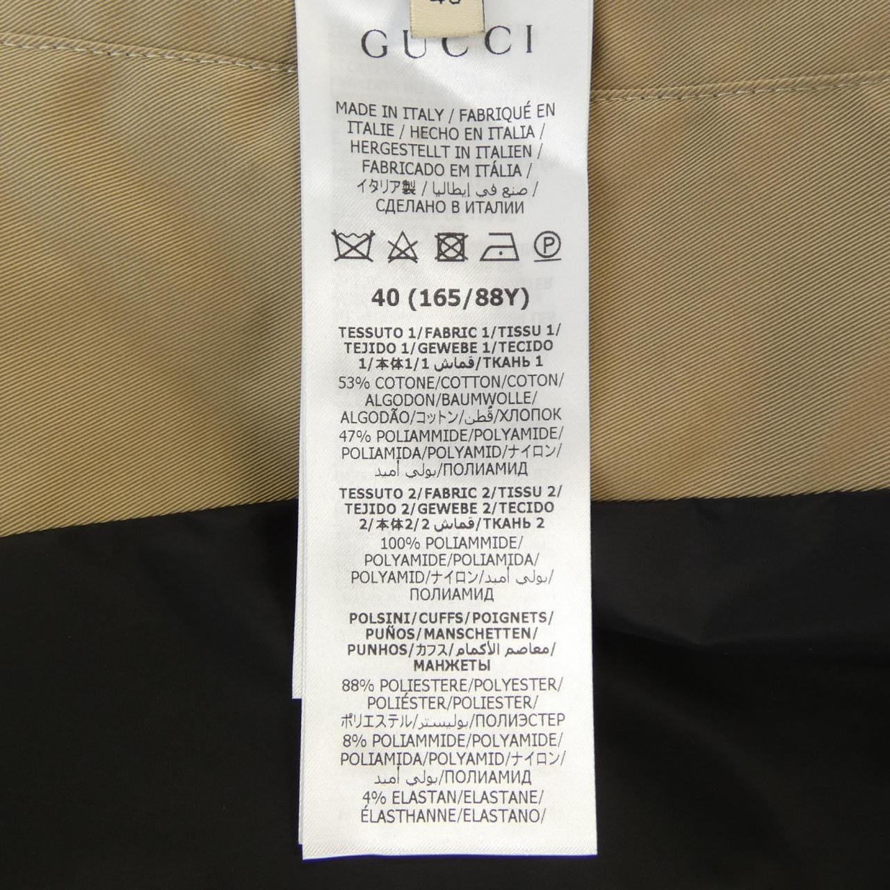 グッチ GUCCI BALENCIAGA 676428 ZAH7M コート