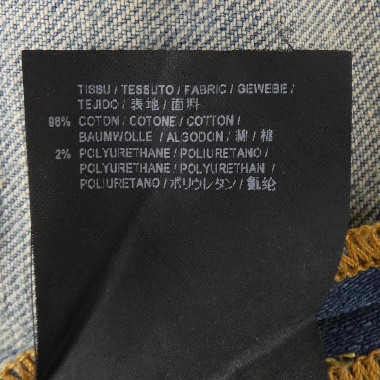 サンローラン SAINT LAURENT 399086 Y806K ジーンズ