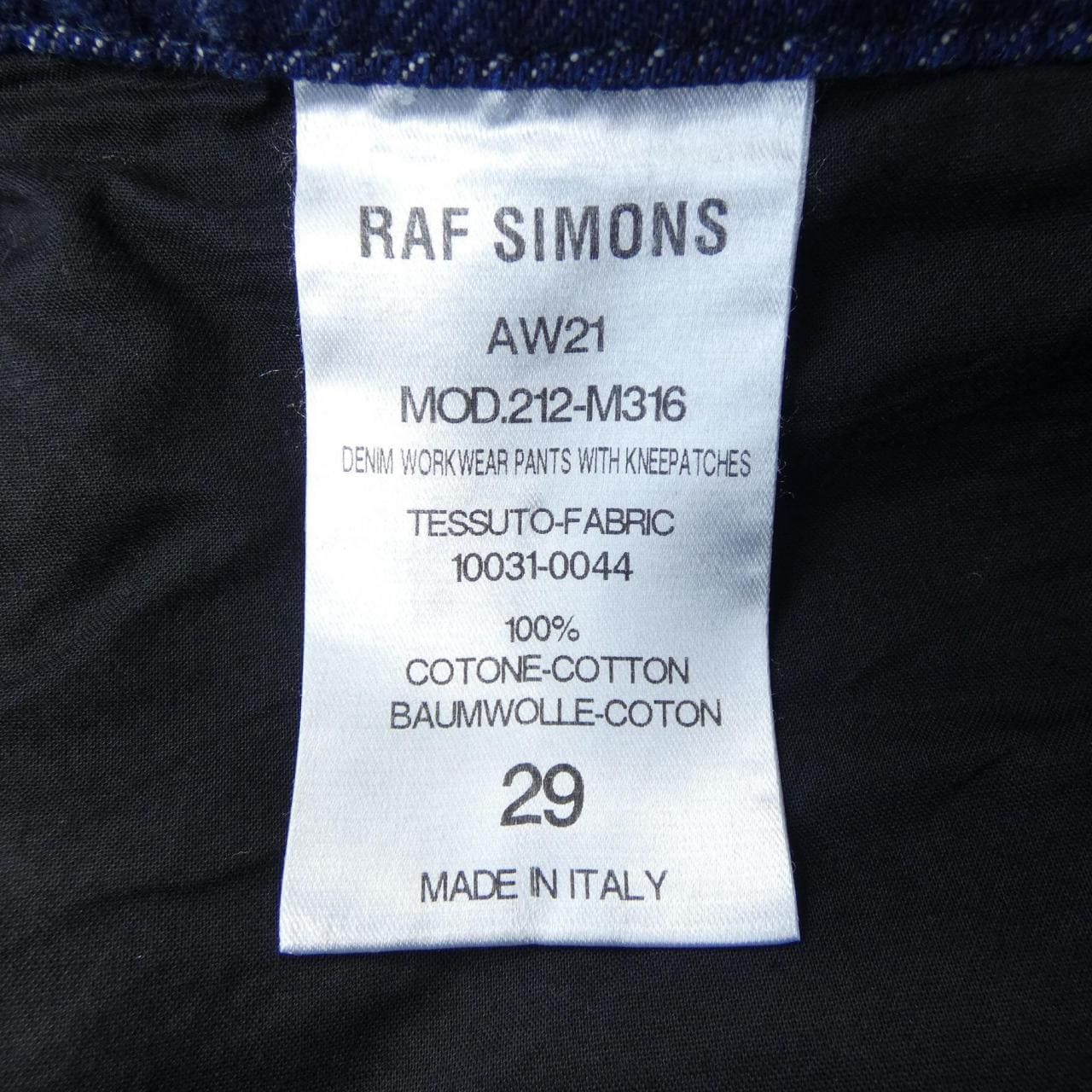 ラフシモンズ RAF SIMONS ジーンズ
