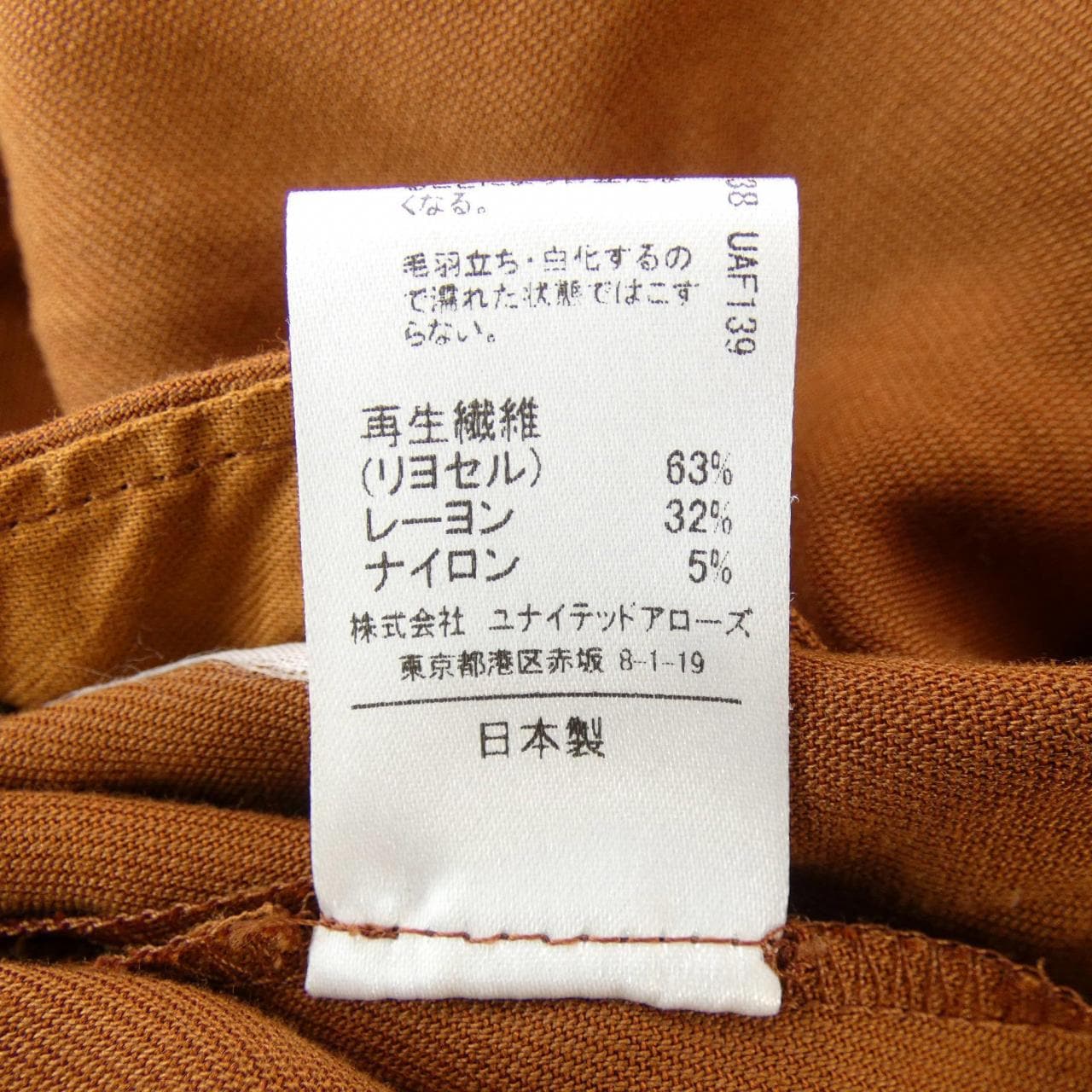 アストラット ASTRAET オールインワン
