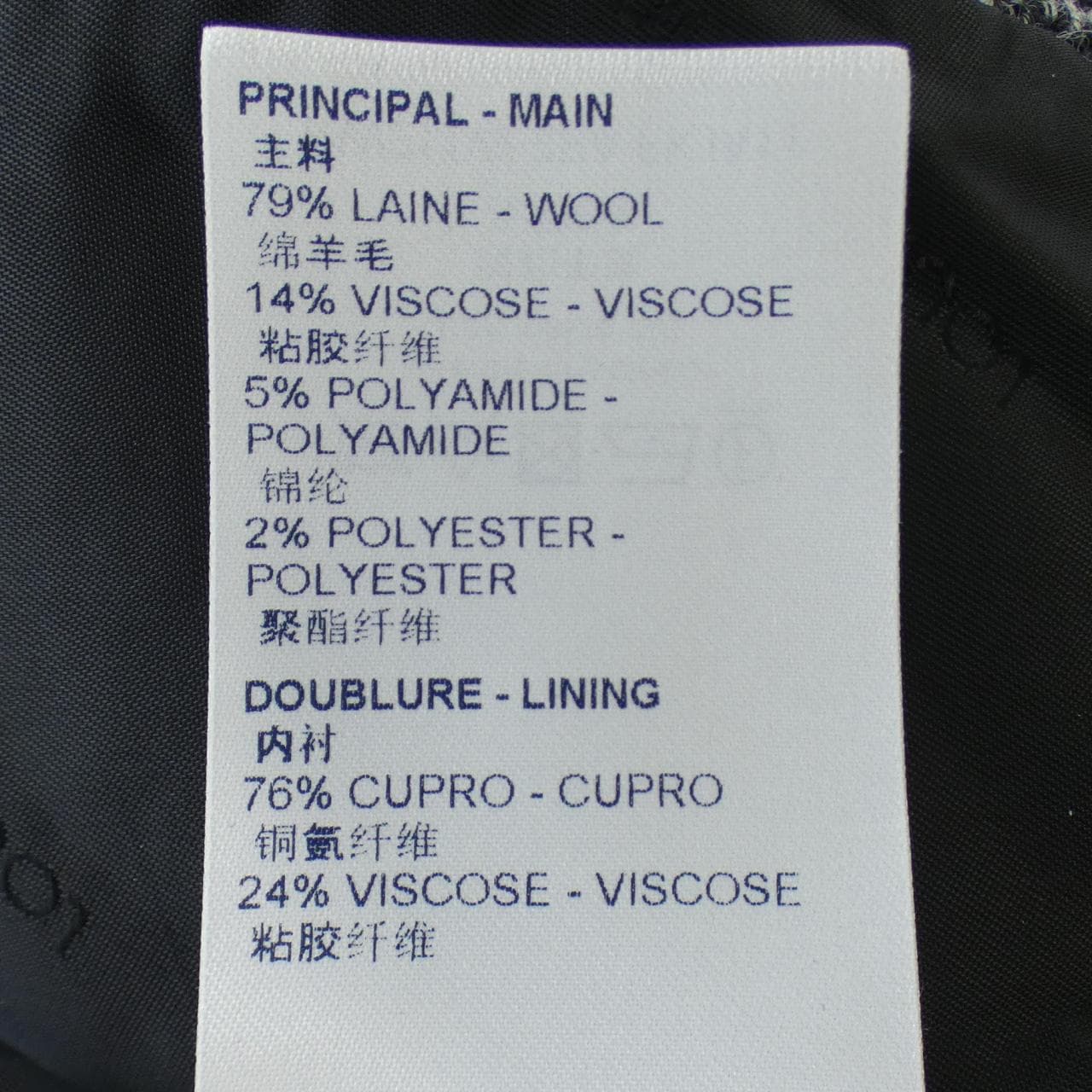 ルイヴィトン LOUIS VUITTON ジャケット