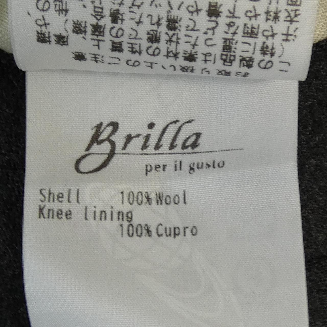 ブリッラ Brilla パンツ