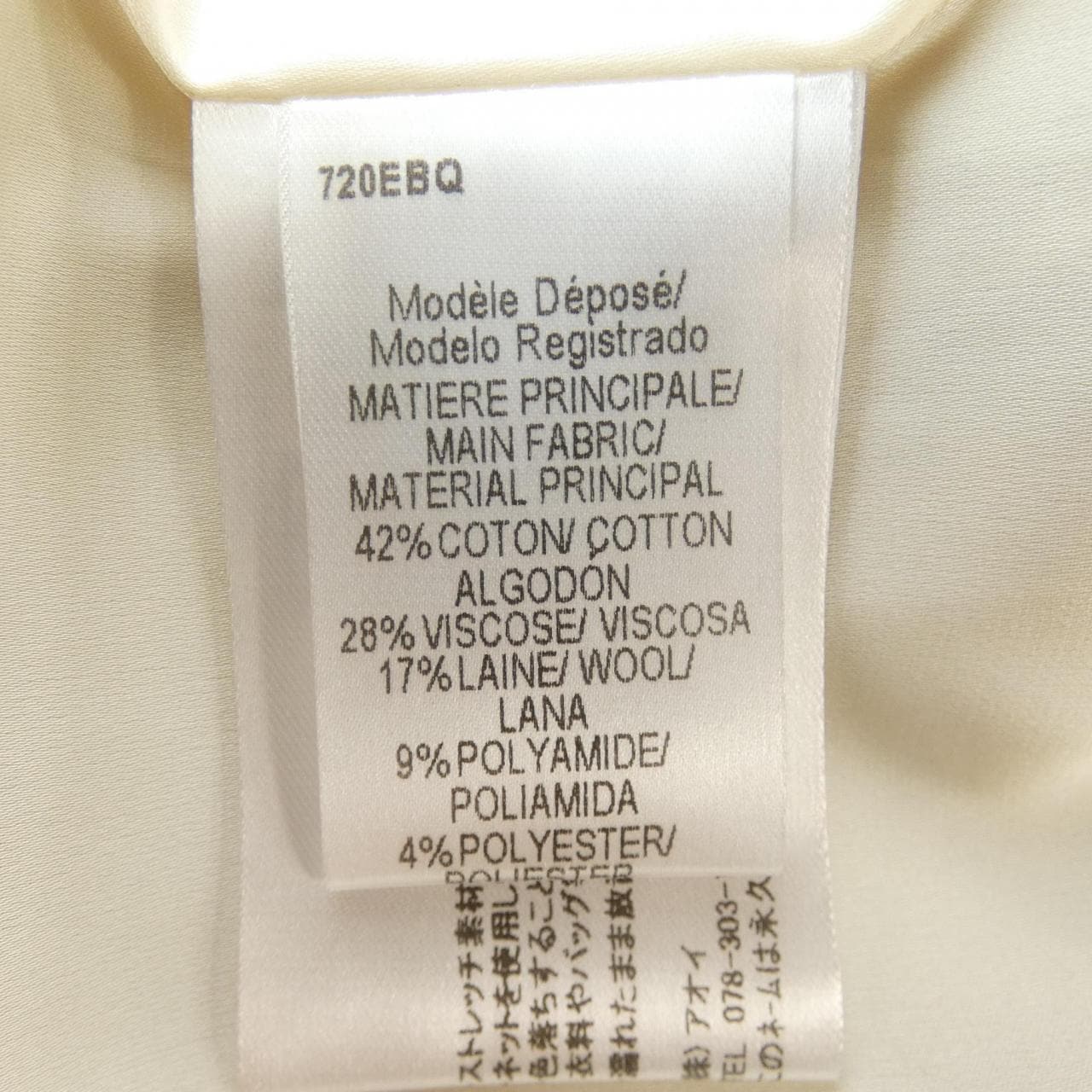 ポールカ PAULE KA ワンピース