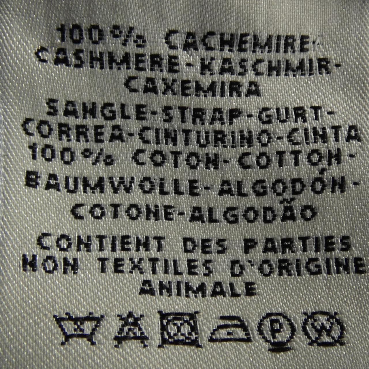 エルメス HERMES *06-7102. コート