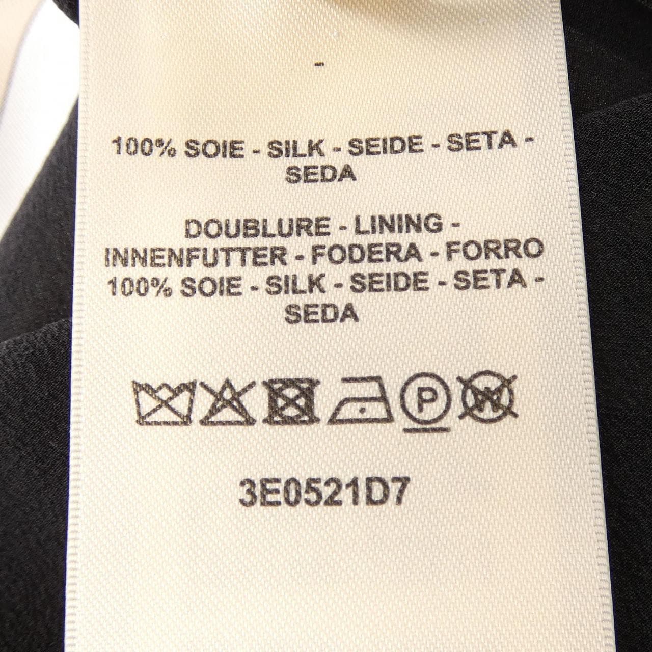 エルメス HERMES EX-LIBRIS 3E0521D7 ツイルレーヌ ワンピース