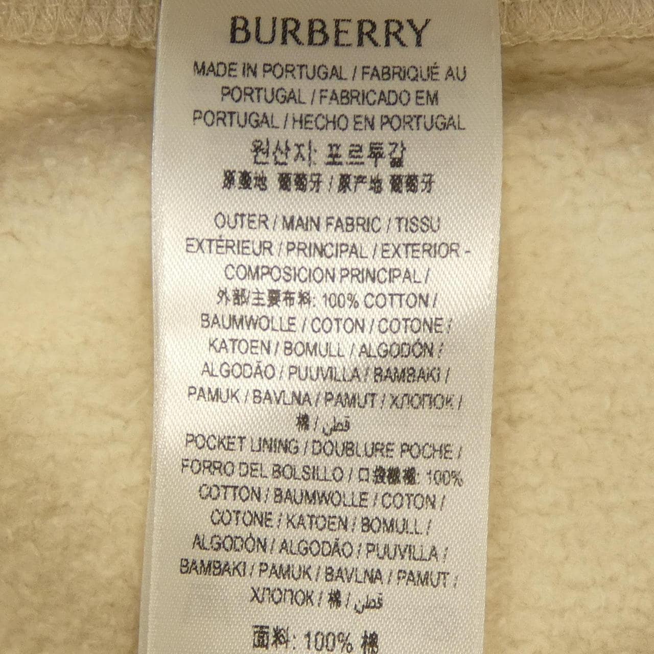 バーバリー BURBERRY 8084956 ショートパンツ