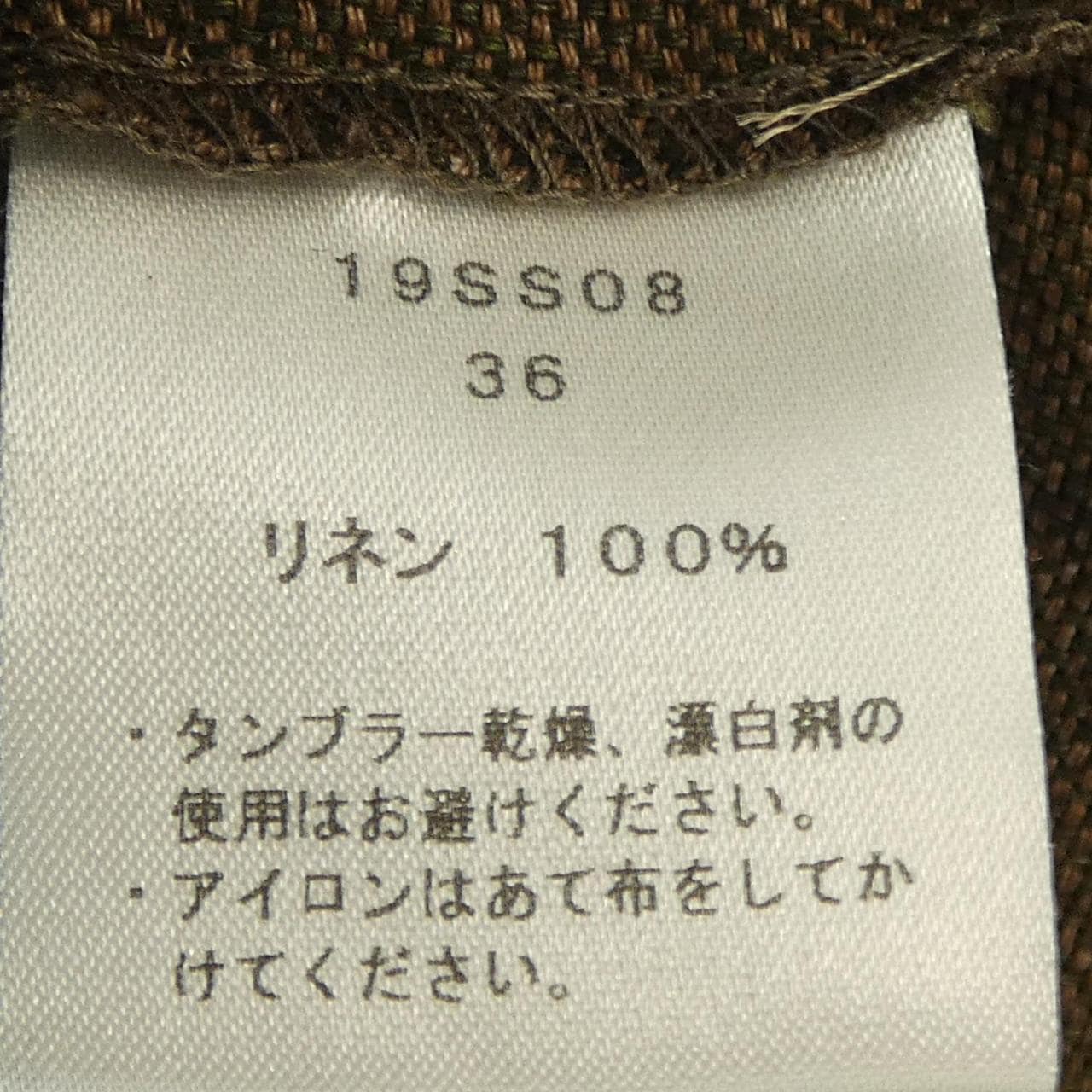 サキ SAQUI パンツ